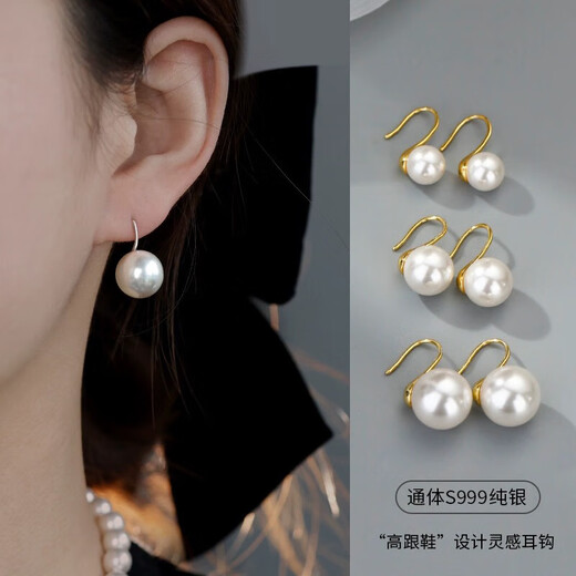 999 sterling silver high-heeled shoes pearl earrings for women, light luxury and high-end pierced earrings, Shijia crystal versatile earrings, 12MM Australian white pearls, silver ear hooks, a pair