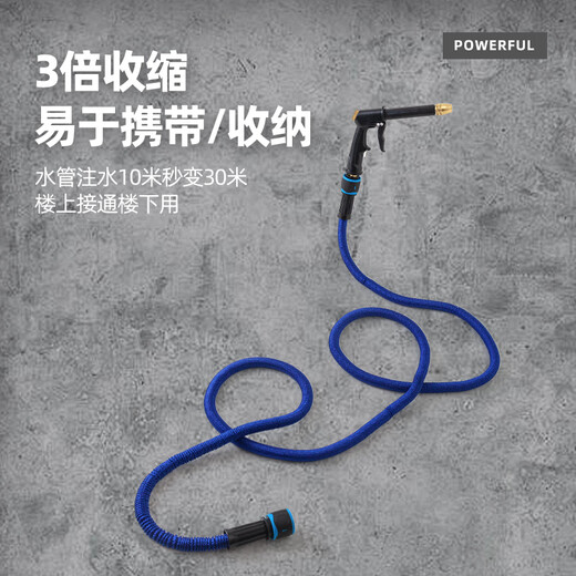 Yueye car wash water gun high-pressure water gun household water pipe hose watering flowers spray gun car artifact cleaning tool 15 meters