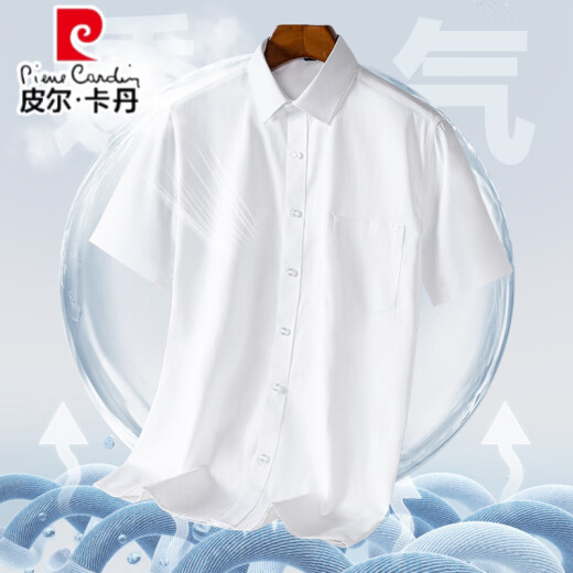 皮尔卡丹新疆棉男士衬衫短袖免烫夏季休闲商务条纹男衬衣中年老年父亲上衣 X6624 39