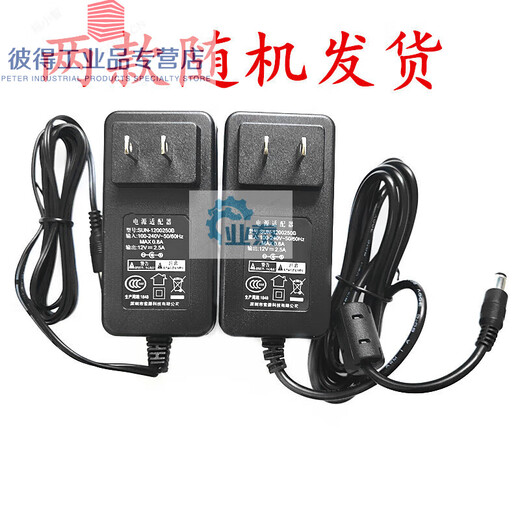 Monitor power adapter 12V2.5A modern E-pai HKC Meion SUN-1200250B power cord universal brand new