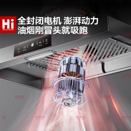 喜莱盛（XLS）商用油烟机油烟净化过滤分离低空厨房饭店餐饮油烟净化油烟机小型饭店厨房不锈钢排烟罩 0.8米丨16风口直径丨单风机680瓦 包含安装