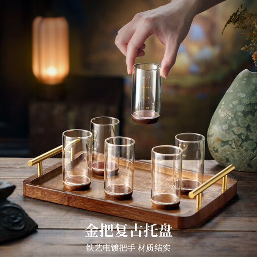 Yuchang white wine cup one or two cups two or two cups with scale high-end shochu rice wine Chinese style walnut wine set Beidou two or two cups 6 pieces walnut bottom