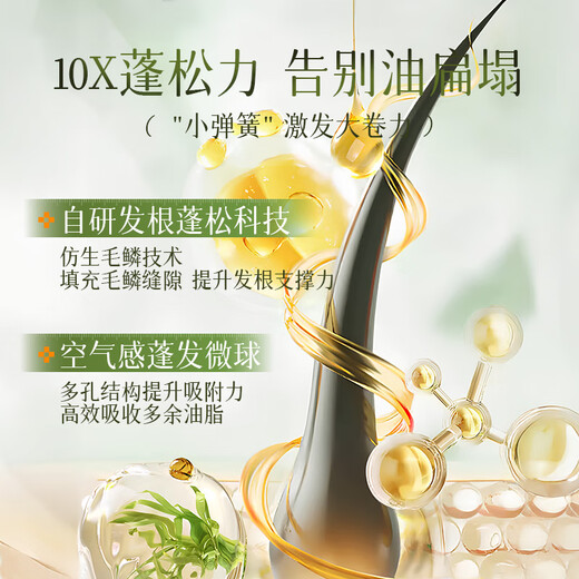 DUF, check out the DUF official store. Foam hair wax for curly hair, moisturizing, fluffy and long-lasting, curl-protecting elastin after perm. It’s more cost-effective to stock up. Foam hair wax 200ml*2