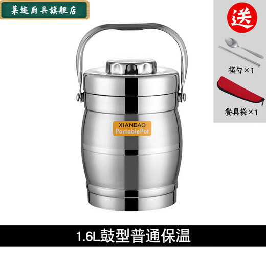 Qinkai Stainless Steel Insulated Lunch Box, Vacuum Extra Long Insulated Bucket, Multi-layered Spill-proof Rice Bucket, Portable for Work, Large Capacity, Three-layer Lunch Box with Chopsticks + Spoon, 2.0L Straight Type, Normal Insulated, 3 Hours to Eat for 1-2 People