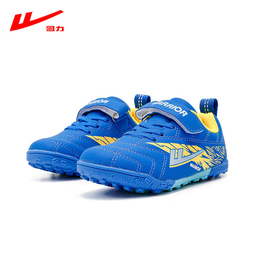 Huili children's football shoes professional men and girls training shoes wear-resistant non-slip teenager broken nails children's shoes 736T blue yellow 32