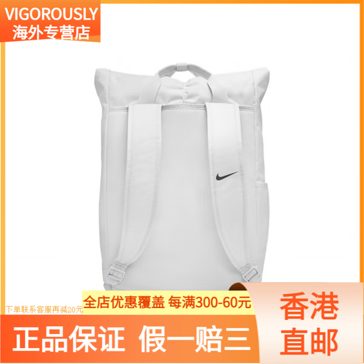 Nike [Bolsa personalizada] Taotaotu Amber Fashion Simple Casual Sports Versátil Mochila Mochila y mujeres Ligero plateado gris