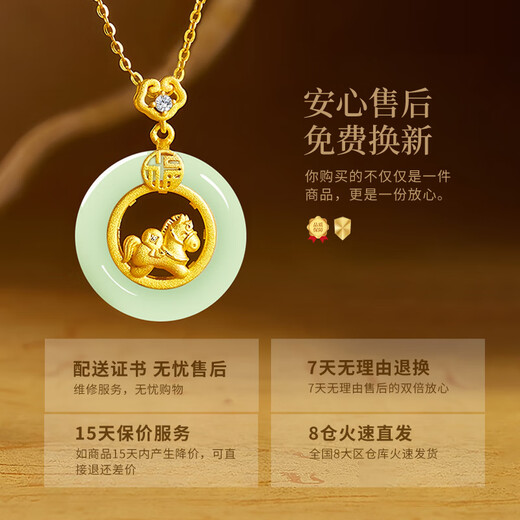 Lao Fengxiang Fuju Zaibao silver necklace women's safety buckle and Tian jade pendant wedding anniversary gift for girlfriend and wife's birthday Fuju Zaibao safety buckle-brand gift box