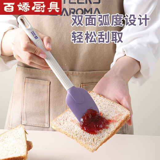 Vinoa Turns Baking Tools High Temperature Resistant Silicone Baking Set Household Oil Brush Egg Beater Combination Household Egg Beater Silicone Thickening