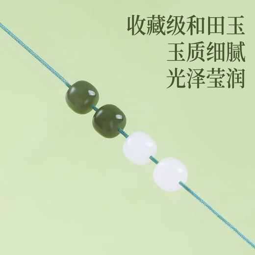 Hongliangyuan Selected Hetian Jade Loose Bead Bracelet Genuine Clear Water Beads White Jade Bracelet Old Type Bucket Beads Men's and Women's Accessories with Beads Deep Clear Water Hetian Jade-11*12MM*1