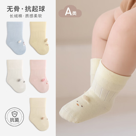 Nanlu Boneless Newborn Socks Autumn and Winter Wide Mouth Anti-Strangle Baby Socks 6-12 Months Cute Medium Tube Baby Socks 2 Pairs (Yellow/Blue) 0-6 Months (XS)