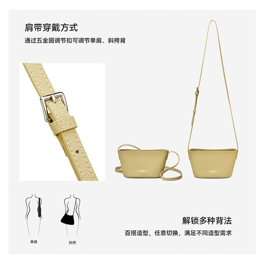 NAVIGARE意大利小帆船包包女包斜挎饺子包轻奢头层牛皮单肩包迷你通勤女包 小鸡黄