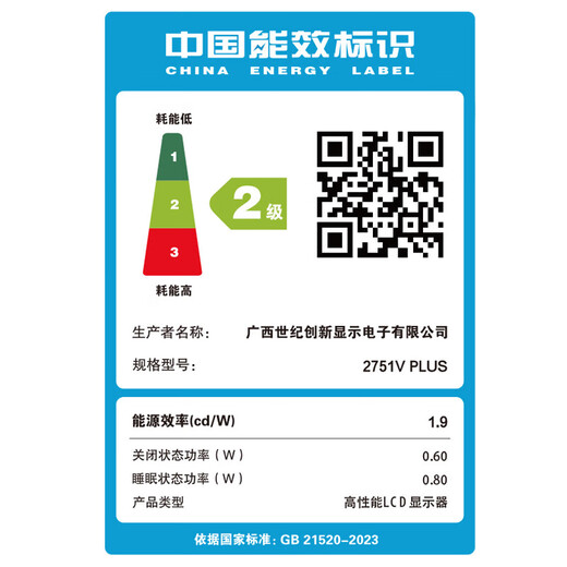 Titan Legion P275MV PLUS enhanced version 27-inch QD-MiniLED 4K160Hz dual-mode 320Hz DyDs technology Type-C 65W gaming monitor newly upgraded dual-mode P275MVPLUS enhanced version