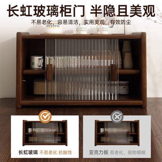 Mingguan Shangsen solid wood sideboard tabletop storage cabinet cupboard walnut color dining table storage rack countertop storage rack assembly pine + log varnish second floor - Changhong tempered