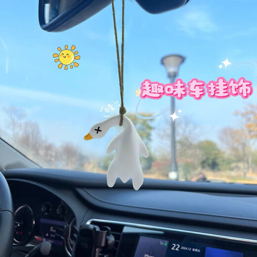 【热销爆款】变色烤鸭手机创意挂件车载汽车挂件创意后视镜鸭子挂饰车载网红可爱车内装饰品 小号  1个装