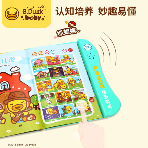 B.Duck bébé petit spot de canard jaune lecture de livres audio et tout-petit chinois et d'anglais apprentissage de la machine à enfants