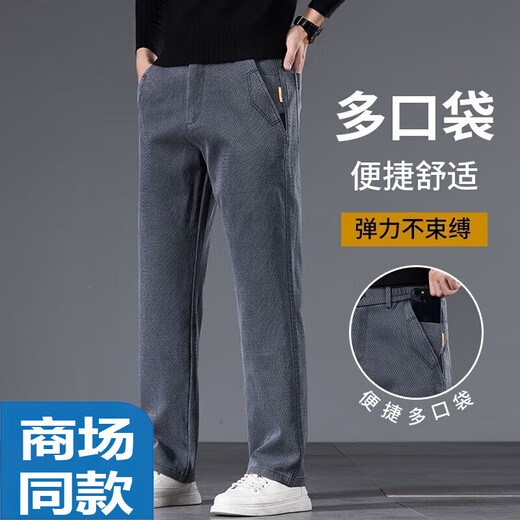 海澜之家 HI-T旗下轻奢男装工装裤子男裤直筒宽松弹力长裤夏季薄款休闲裤男裤 WK-K1105蓝色 4XL