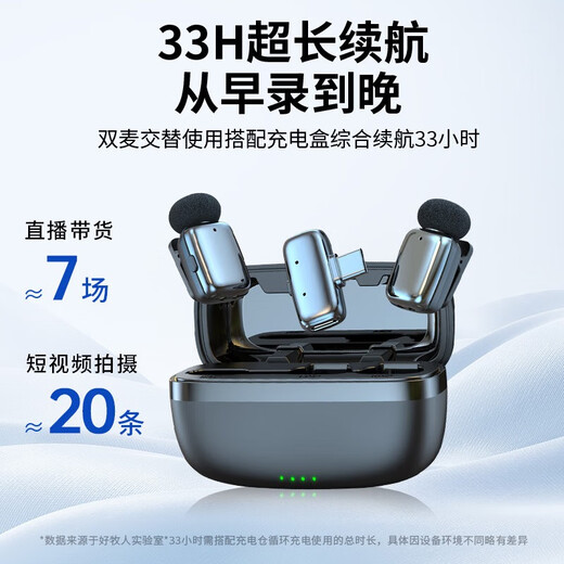 Good Shepherd Wireless Lavalier Microphone Anchor Special Radio Microphone Live Recording Equipment Short Video Outdoor Douyin Karaoke Professional Noise Reduction Portable Wireless Microphone CD Level Gold Label Sound Quality One to One