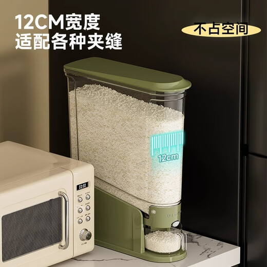 Skingcond Japanese rice bucket household insect-proof and moisture-proof sealed food-grade rice box noodle bucket rice noodle storage container press small size 12Jin Jin equal to 0.5 kg medieval green press out rice/2025 new rice barrel