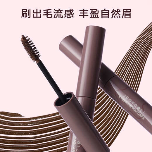 Judydoll eyebrow dyeing cream light-colored eyebrow pencil waterproof and sweat-proof long-lasting wild eyebrow novice natural color 03 gray brown classic style