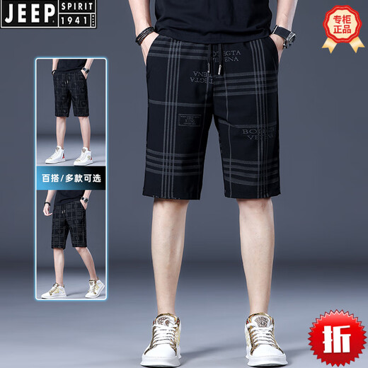 JEEP SPIRIT夏季薄款冰丝休闲短裤男士2025夏天宽松直筒高端中裤潮牌五分裤子 1585黑色 28 二尺一