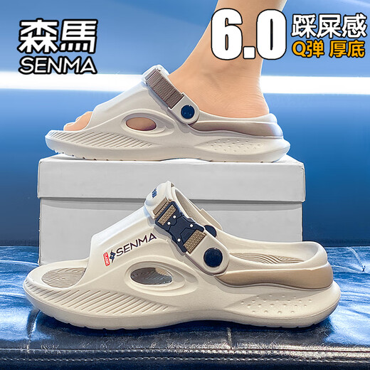 
SENMA Slippers men's summer 2025 new thick sole slim-sliding and anti-odor high-value beach sandals white and blue (basic) 42-43