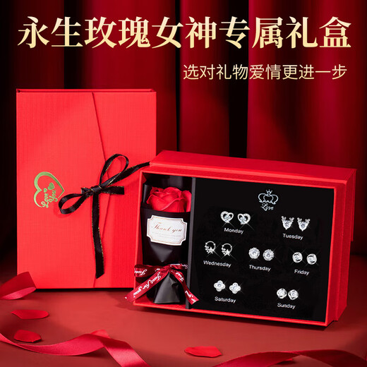 The only (Winy) one-week earring gift box silver set girl birthday gift girl temperament niche high-end four-leaf clover earrings