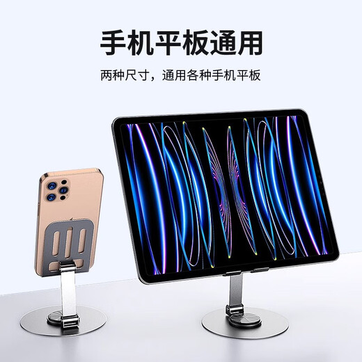 All-metal mobile phone holder suitable for Apple 17 Huawei metal carbon steel Xiaomi TV drama live broadcast cooling tablet phone holder desktop bedside 360-degree rotation and folding universal mobile phone and tablet-Purple