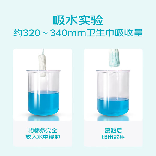 OB卫生棉条量多型2盒32支装大流量京东自营进口游泳卫生巾