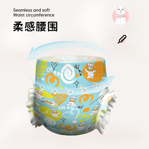 超爱[四大包]冰山物语Pro+新款医护级超薄婴儿透气尿不湿环腰一体式 拉拉裤XXL码共128片