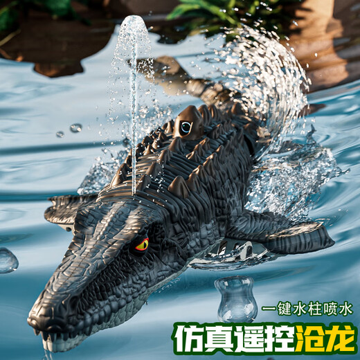 4DRC Remote Control Boat High Speed Boat Electric Dinosaur Shark Model Boy Toy 3-6-8-10 Years Old Children's Birthday Gift Fully Waterproof-Canglong Standard Version (Single Electric Version) Includes 1 Battery/Wire + Shipping Insurance