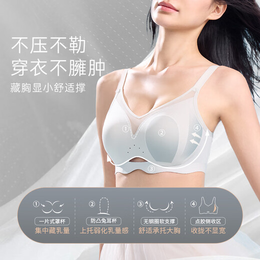 奶糖派空气杯大胸显小无钢圈软支撑透气兔耳杯文胸无痕内衣胸罩送女友 燕麦色 M 2【75D-E，80C-D】