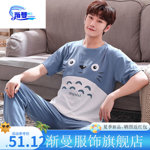 Jianman boy pajamas summer teenage boys junior high school high school home clothes for summer thin style can be worn loose men NJ-Q short-sleeved trousers men 3519 M teenage size