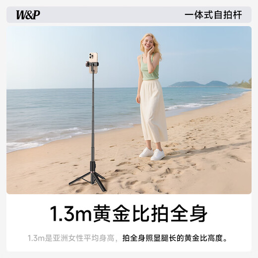 W/P Selfie Stick Tripod Anti-Shake Gimbal 360 rotierende Multifunktions-Multifunktionslive-Mobiltelefon-Mobiltelefon-Ständer Handheld Travel Artefact Tragbares Bluetooth WP für Apple Xiaomi geeignet