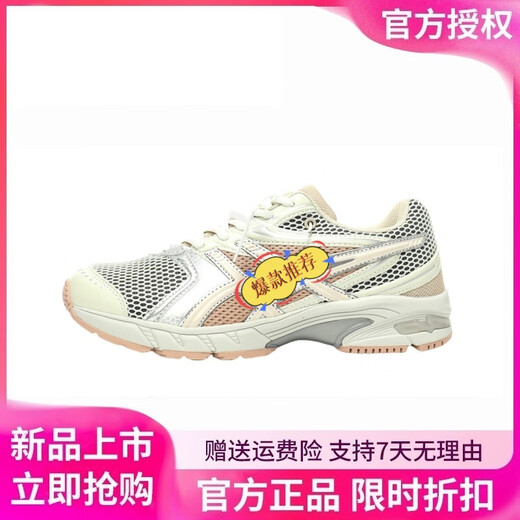 ASICS Nuevo entrenador de gel-ds de verano 14 parejas, hombres y mujeres de moda retro deportivos retro y zapatillas casuales 'mineral verde llove polvo '1203a607-301 38