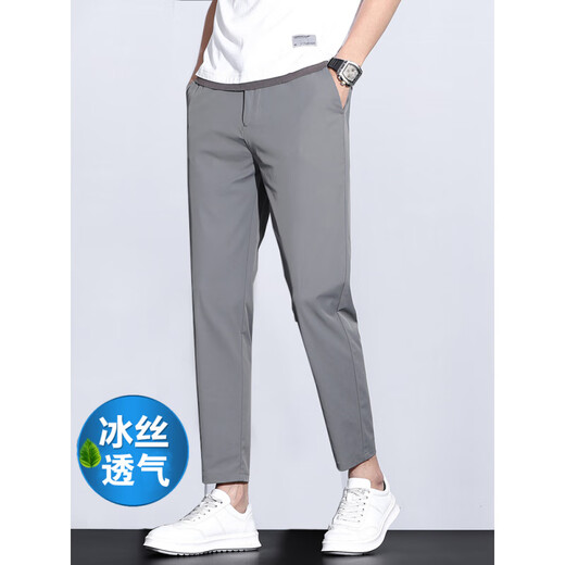 SeptSwolves (Septwolves) Silk de glace haut de gamme Pantalon à neuf plats pour un pantalon décontracté pour hommes pour l'été mince pantalon tombant effilé à la mode b9905 29 29 29