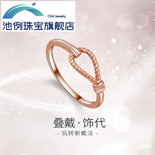 Chi Ling Finger Buckle 18K Gold Ring Stacking Finger Ring Commuting Ring Buckle Shows Personality Niche Women's Model High-end Fashion No. 12 (Approx. 0.3g)