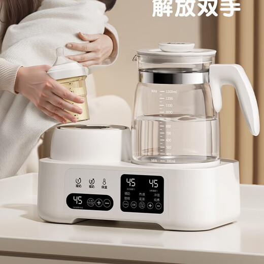 小壮熊摇奶器恒温热水壶二合一全自动电动恒温奶粉泡奶机婴儿暖奶温奶器