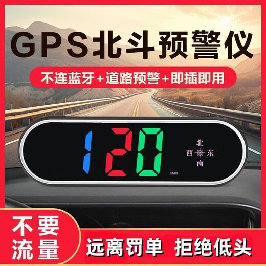 2026 New Electronic Dog Radar Speed ​​Measuring Car Driving Colorful HUD Display Driving Safety Early Warning Device Driving Warning Device Stay Away from Tickets High Definition Color Screen + No Bluetooth Needed + Plug and Play