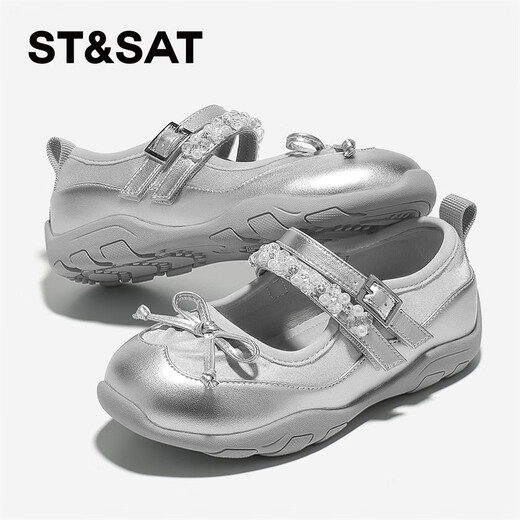 Saturday Children's Shoes Girls' Single Shoes 2025 Autumn New Girls Ballet Princess Shoes Mary Jane Shoes Children's Sports Casual Shoes Silver 36 Shoes Inner Length 22.8cm/Suitable for Feet Length 22cm