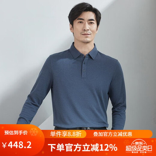 红都秋冬新款男装长袖T恤商务休闲绅士日常上班常规款男士打底衫 星空蓝 TM6169-1 XL 180/96A