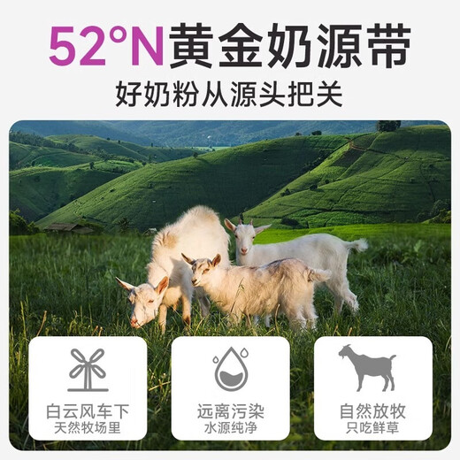 McFoodie Cat and Goat Milk Powder Nutritional Supplement for Cats and Dogs Nutritional Milk Powder for Cats and Cats