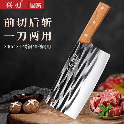 Xingren Yangjiang kitchen knife household slicing knife ancient forged chopping dual-purpose knife bone cutting sharp chef's special kitchen knife