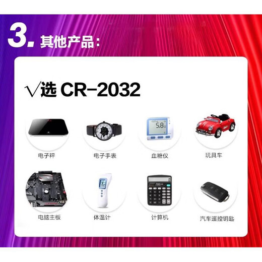 Zhihege is suitable for good lady clothes drying rack remote bathroom heater controller button battery original CR2430 electronic 2450 2032 LR11301 screwdriver