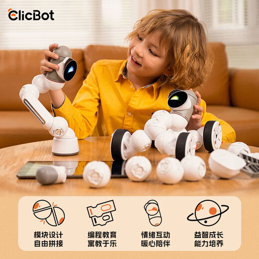 可立宝（Clicbot）智能机器人编程机器人玩具模块化拼接机器狗成人儿童礼物 顺丰【大师版编程机器人】