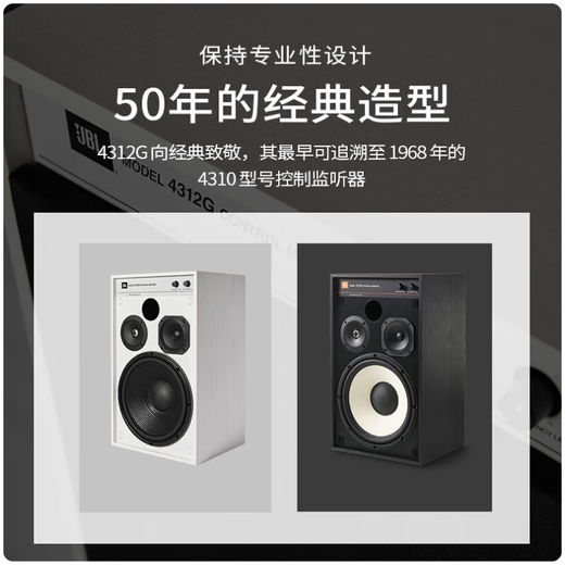 JBL 4312G HiFi fever audio set Professional speaker performance passive recording monitor Home theater speaker amplifier High fidelity passive bookshelf box CD player [High-end version] 4312G wood grain black*2 + Yajun A15 amplifier
