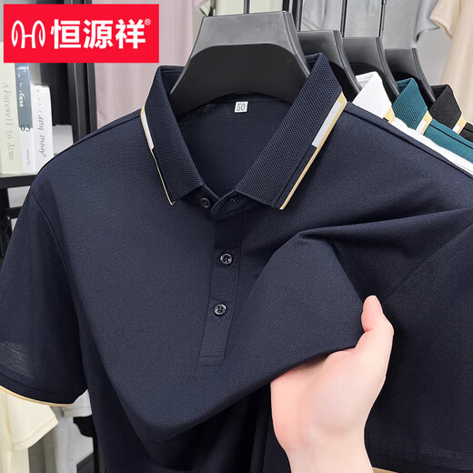 恒源祥2025年夏季男士短袖t恤冰丝POLO衫翻领商务休闲凉感半袖体恤上衣 6622白色 L 建议120-140斤