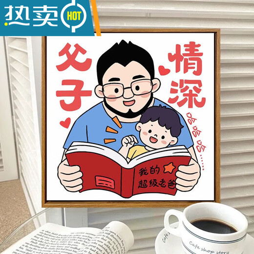 Shantoulin Village Father's Day Digital Oil Painting Diy Filling Coloring Hand-painted Acrylic Coloring Send Dad's Birthday Gift Hand-decorated XH15657 40*40cm Inner Frame