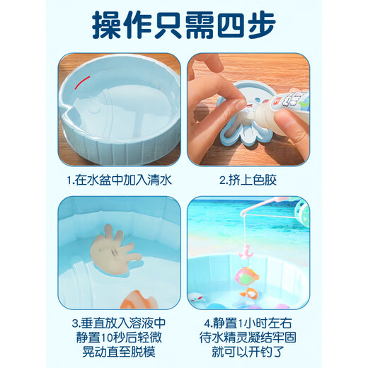 Pupan Hot Pot Toy Magic Water Elf Magic Water Baby Hot Pot Fishing New Children's Toy 3-6 Years Old Water Elf Hi De Lao Hot Pot Model