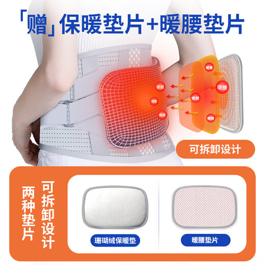 
Energizing medical care belt lumbar disc herniation lumbar muscle strain artifact for a long time standing and sitting support lumbar vertebrae belt for men and women. Medium size [120-170Jin[Jin equals 0.5 kg]] waist circumference 85-110cm Four steel plates + warm waist gasket + plus velvet warm gasket