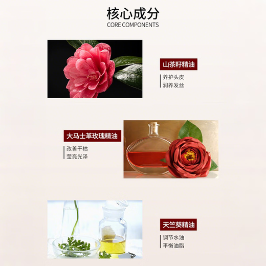 Shulei Camellia Brilliant Nourishing Shampoo 320ml nourishes hair, long-established domestic product